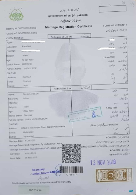 Download Pakistan Government of Punjab Pakistan marriage certificate Photoshop template